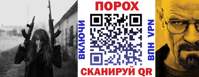 кракен вход  Покров  Amphetamine 97%  купить наркоту 