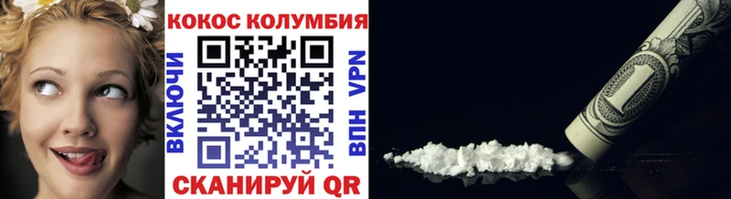 KRAKEN ONION  Покров  Cocaine Колумбийский 
