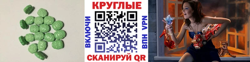 даркнет сайт  shop официальный сайт  Ecstasy 250 мг  Покров 