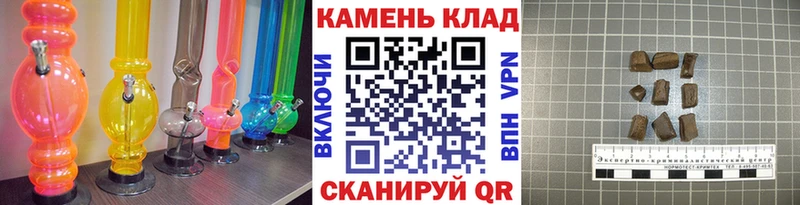 гидра как зайти  Покров  ГАШ 40% ТГК 