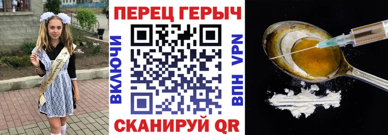 купить наркоту  Покров  Героин белый 