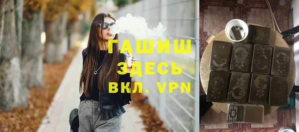 ALPHA-PVP Алексин