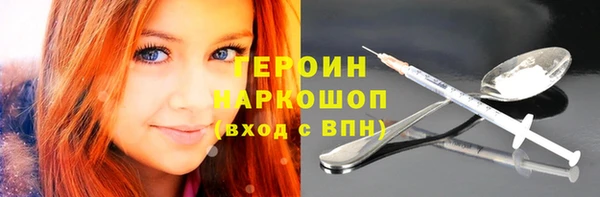 герыч Алексеевка