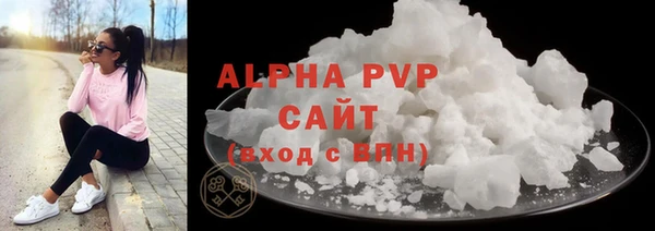 ALPHA-PVP Алексин