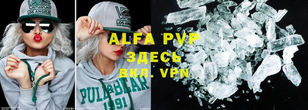 ALPHA-PVP Алексин
