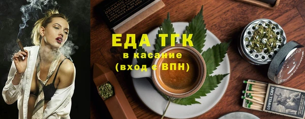 метамфетамин Покров
