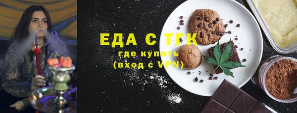 ALPHA-PVP Алексин