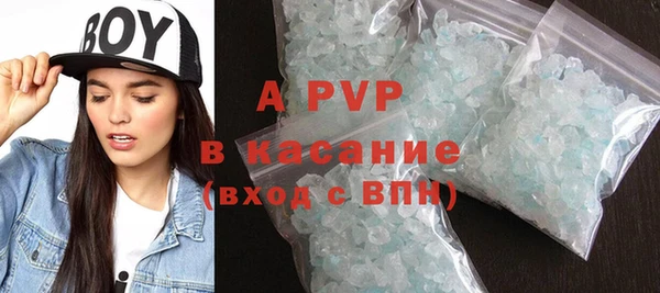 ALPHA-PVP Алексин