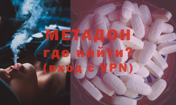 ALPHA-PVP Алексин