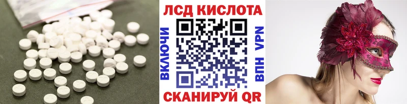ЛСД экстази ecstasy  Покров 
