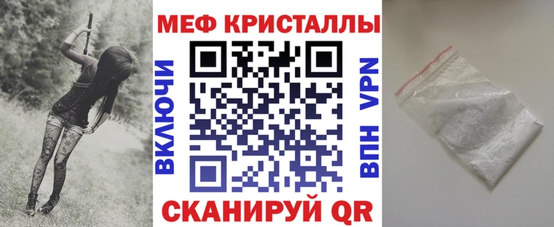 Мефедрон мука  Покров 