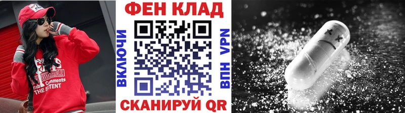 купить наркотики цена  мега зеркало  Метамфетамин винт  Покров 