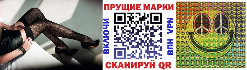 Марки 25I-NBOMe 1,5мг  кракен зеркало  Покров 