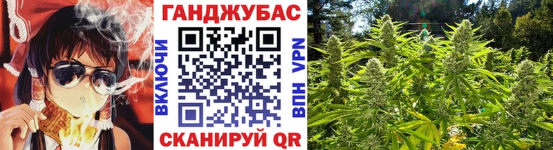 Канабис тримм где купить наркотик Покров